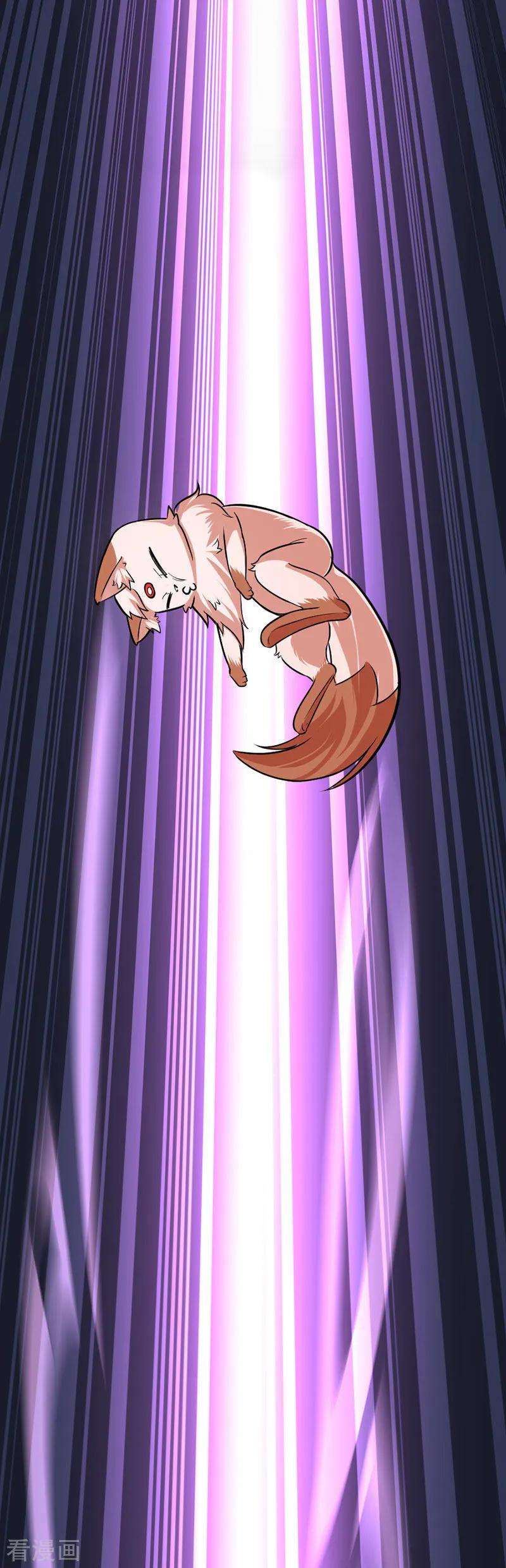 仙帝归来34话 混沌古兽