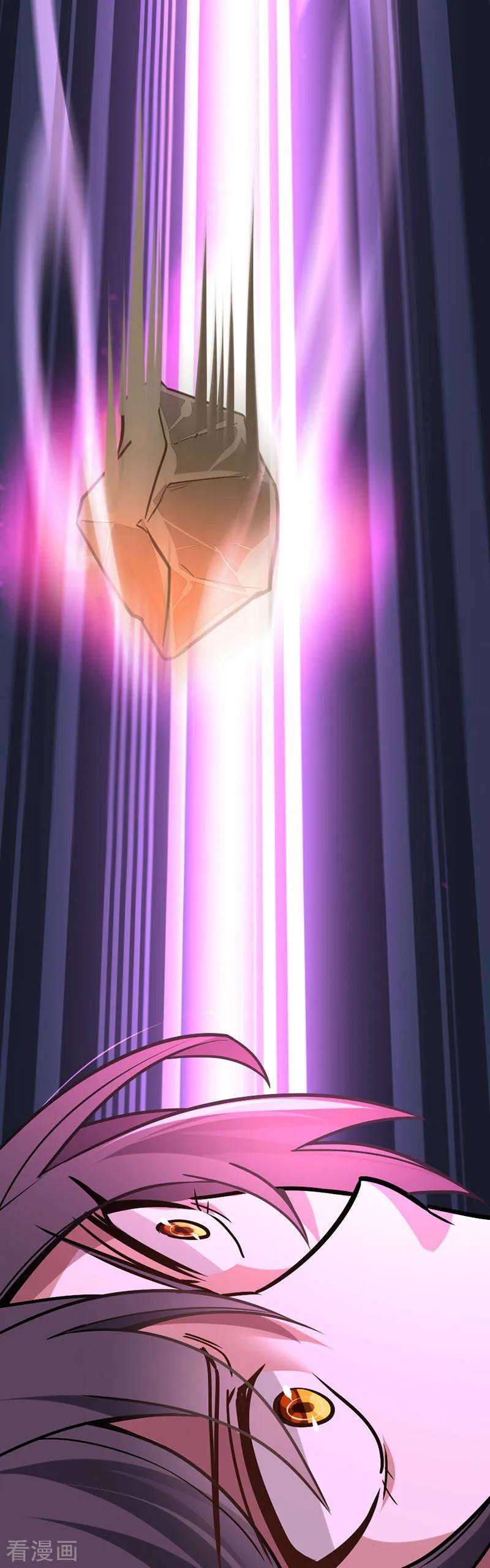 仙帝归来34话 混沌古兽