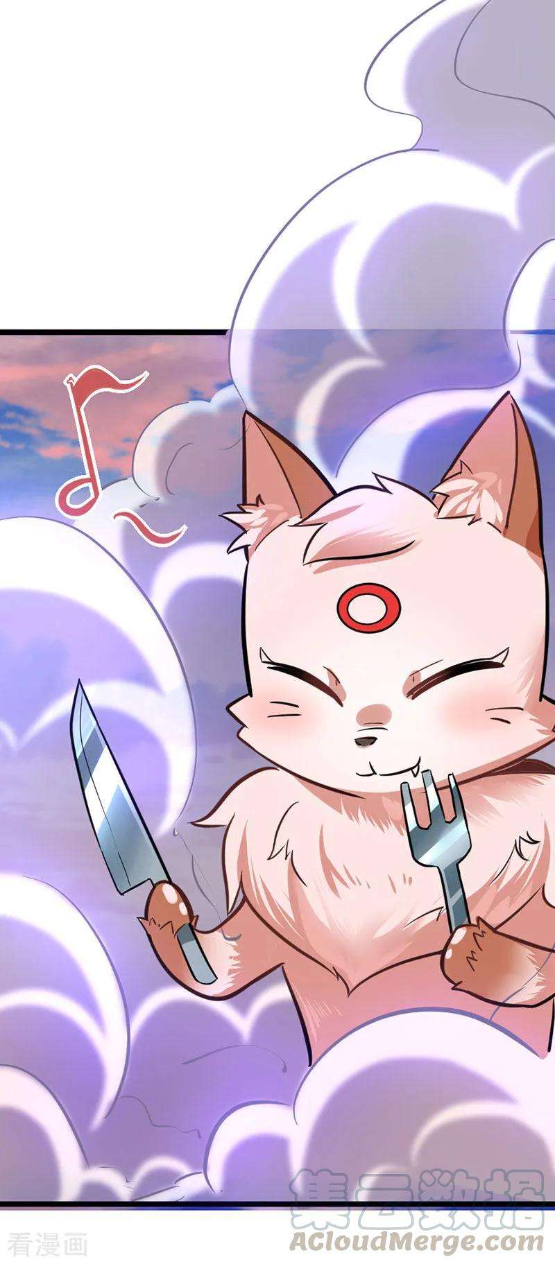 仙帝归来34话 混沌古兽