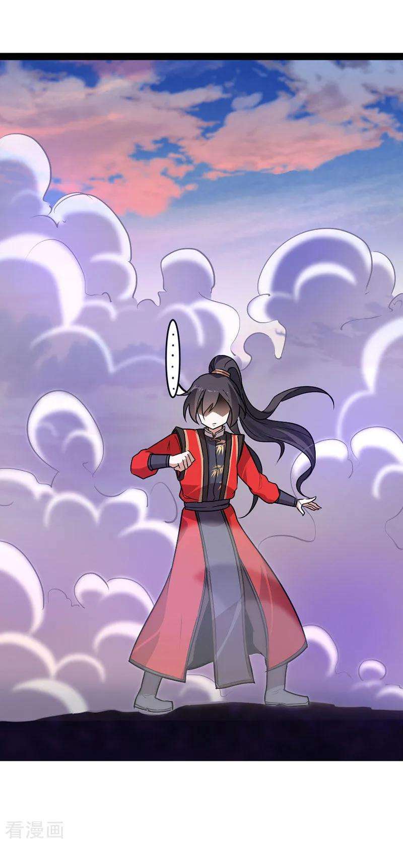 仙帝归来34话 混沌古兽