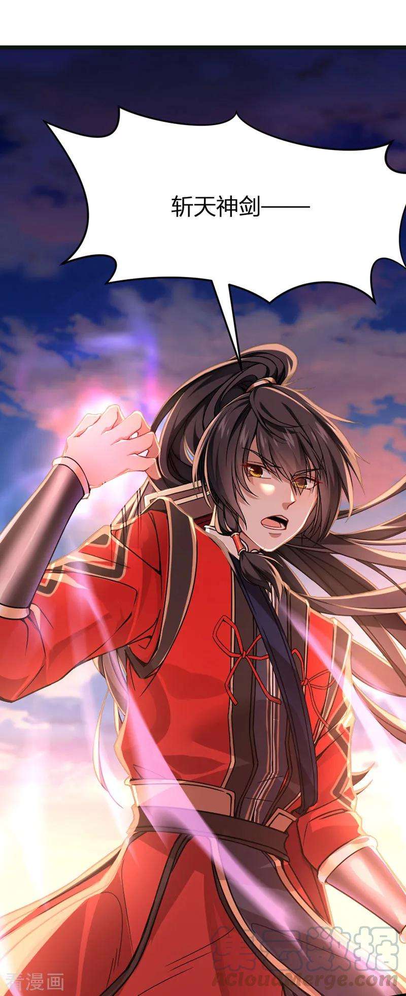 仙帝归来35话 帝奴契约