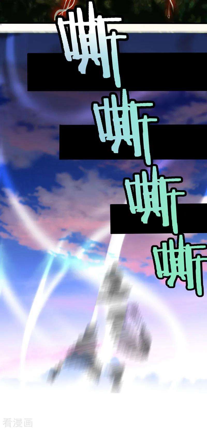 仙帝归来35话 帝奴契约