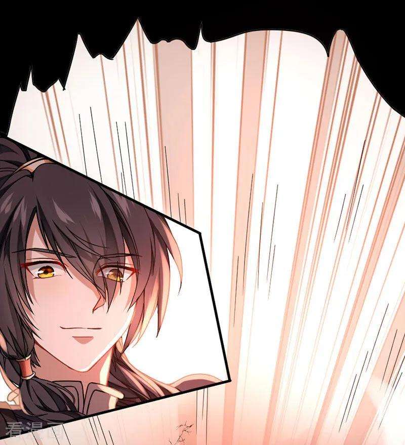 仙帝归来35话 帝奴契约