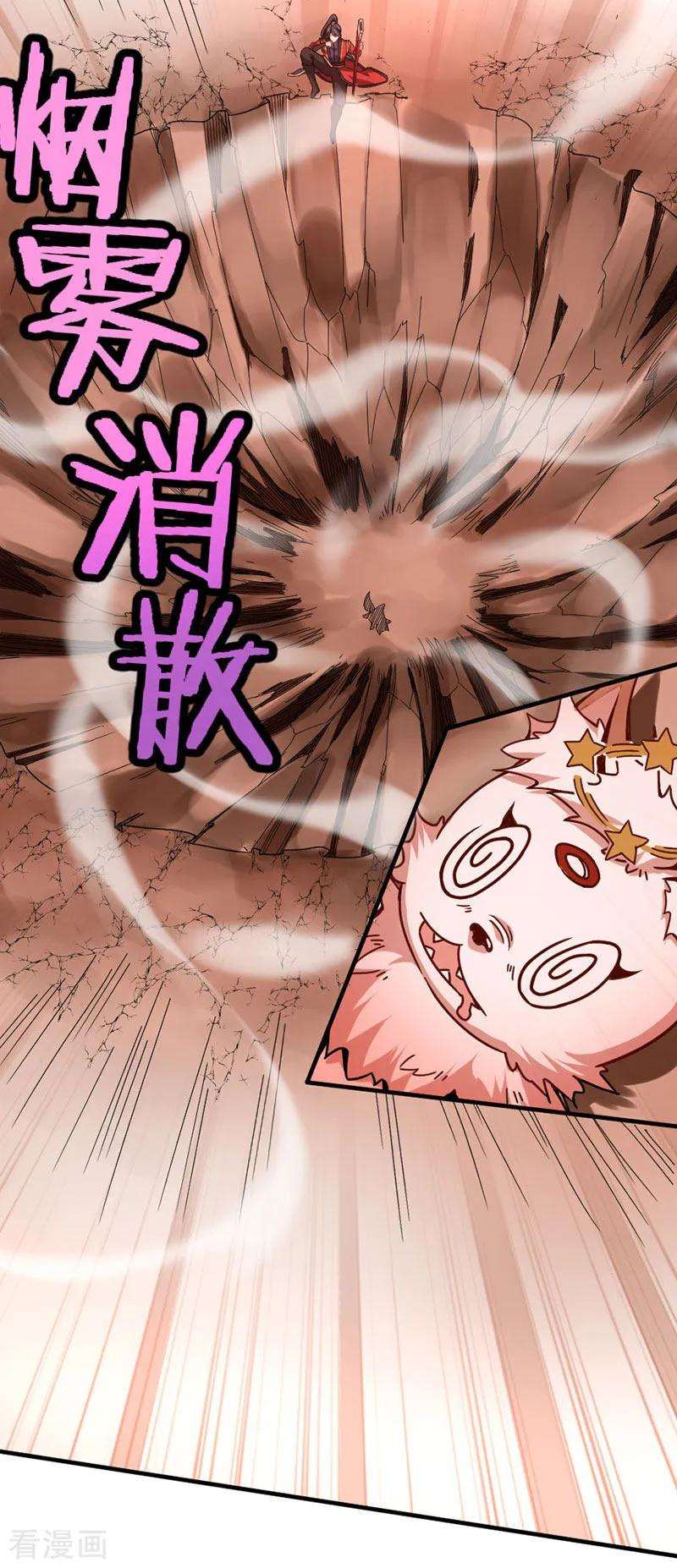 仙帝归来35话 帝奴契约