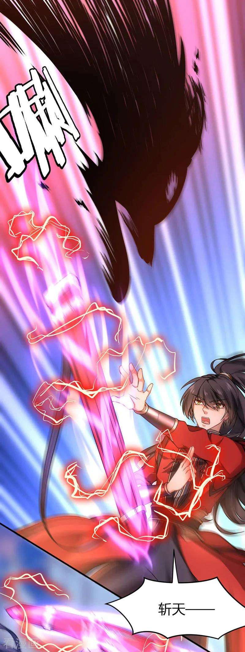 仙帝归来35话 帝奴契约