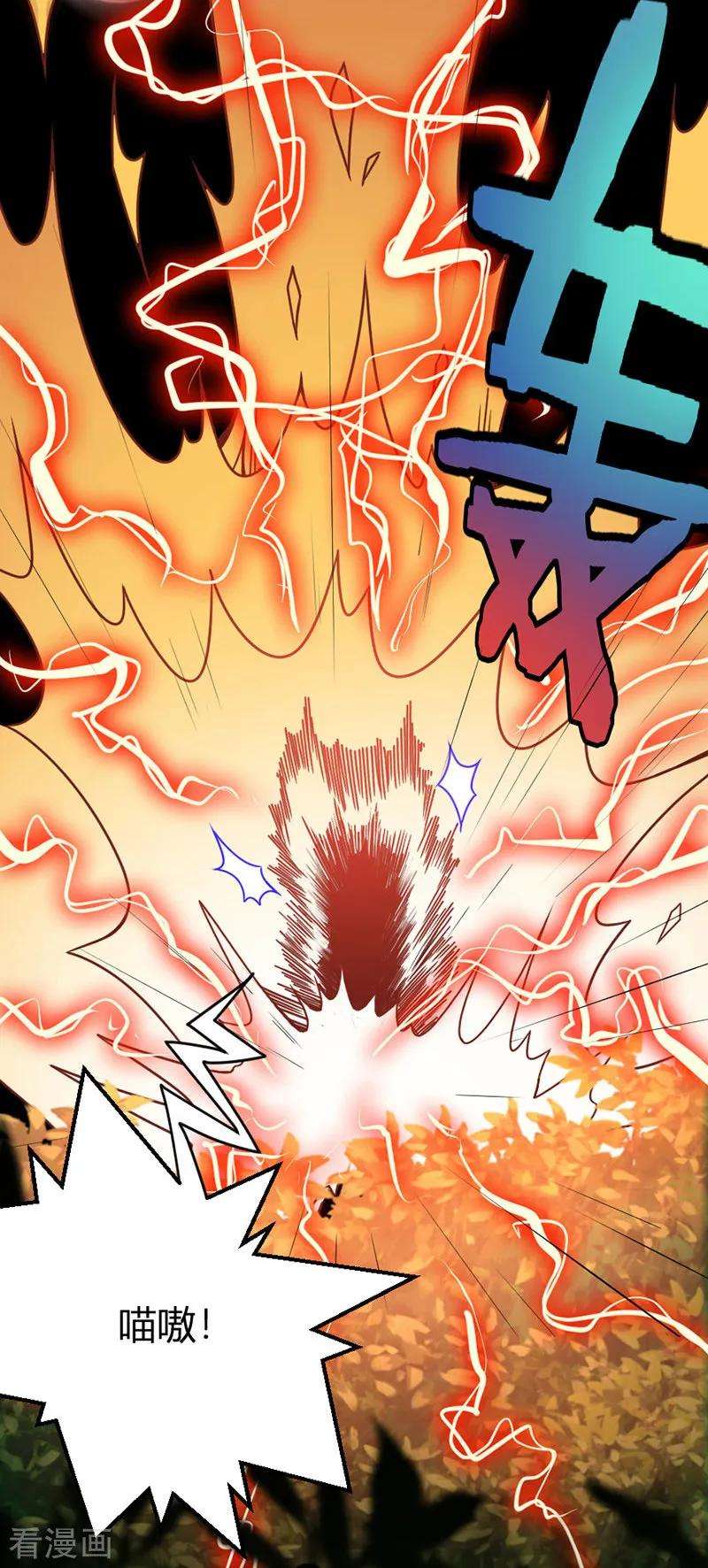 仙帝归来35话 帝奴契约