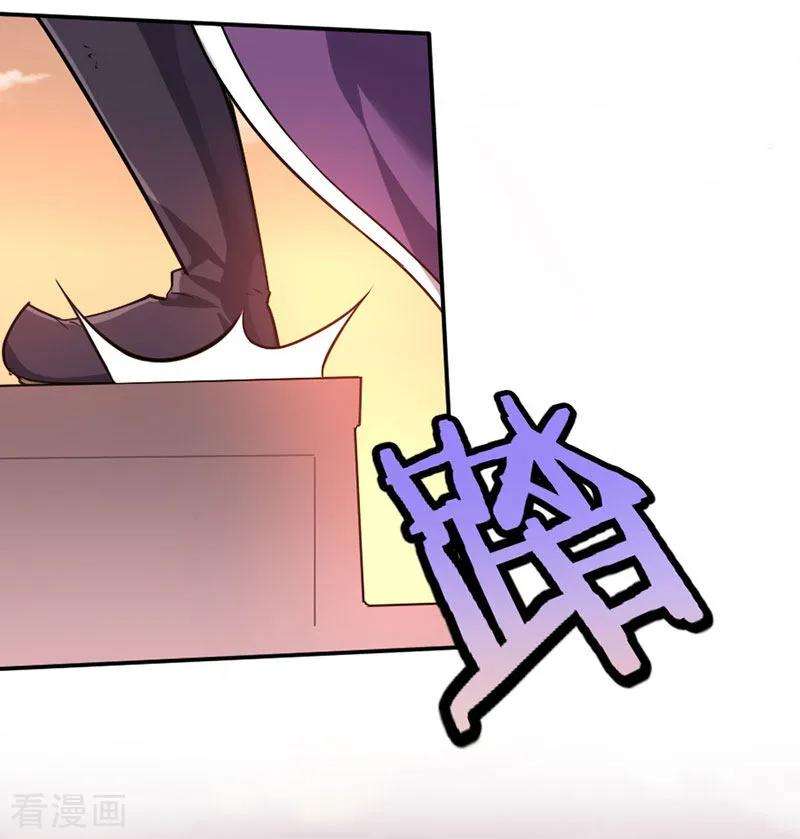 仙帝归来36话 决斗之日