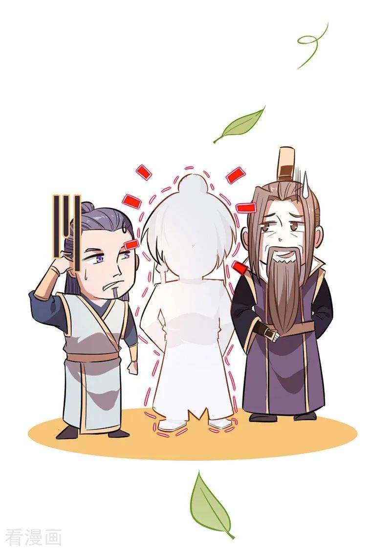 仙帝归来36话 决斗之日