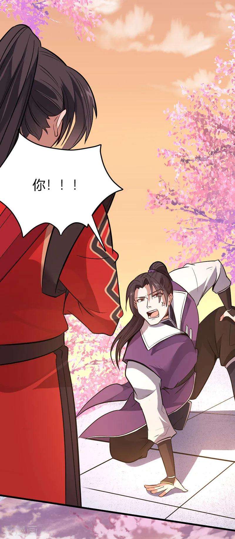 仙帝归来36话 决斗之日