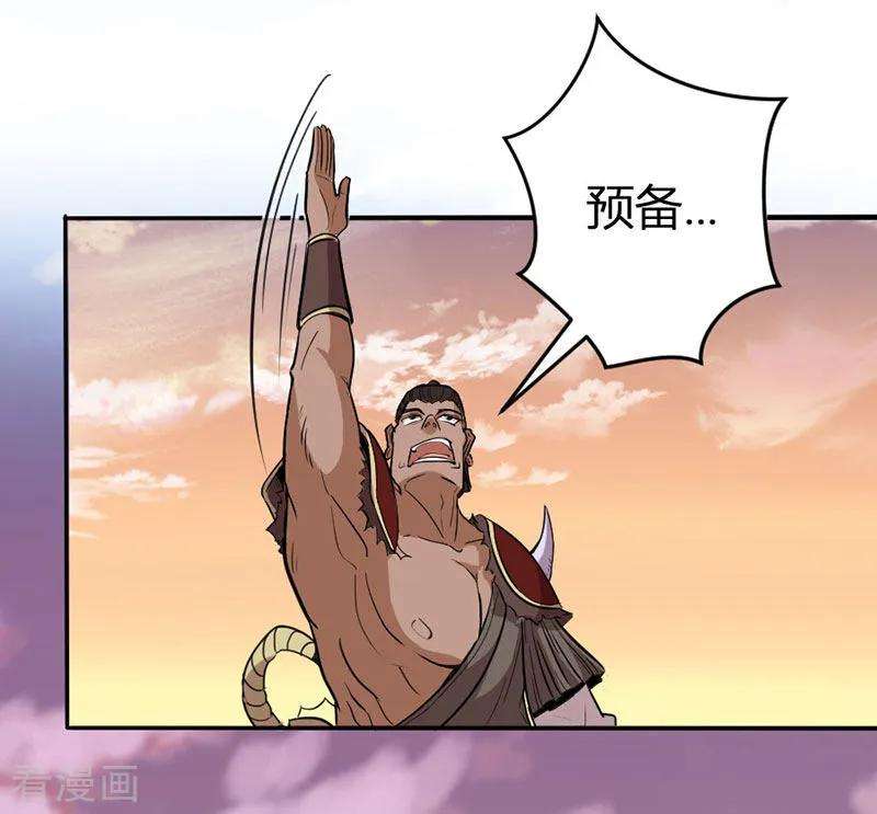 仙帝归来36话 决斗之日