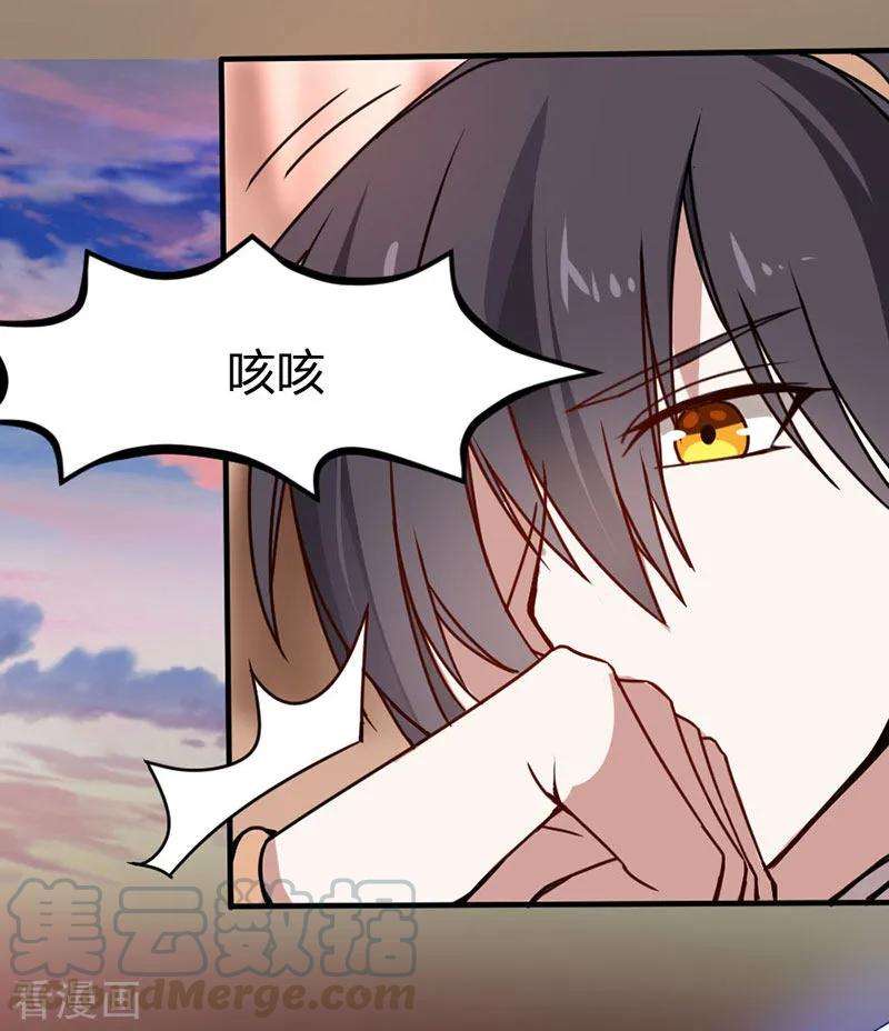 仙帝归来36话 决斗之日