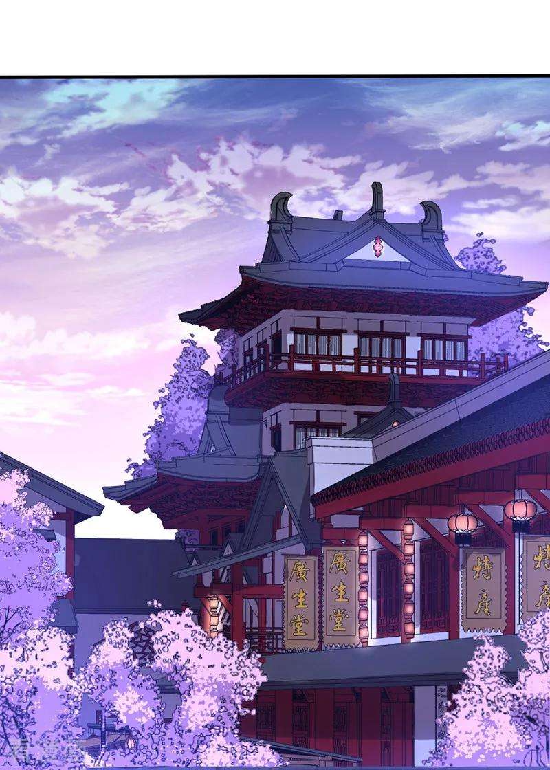 仙帝归来37话 紫霜剑