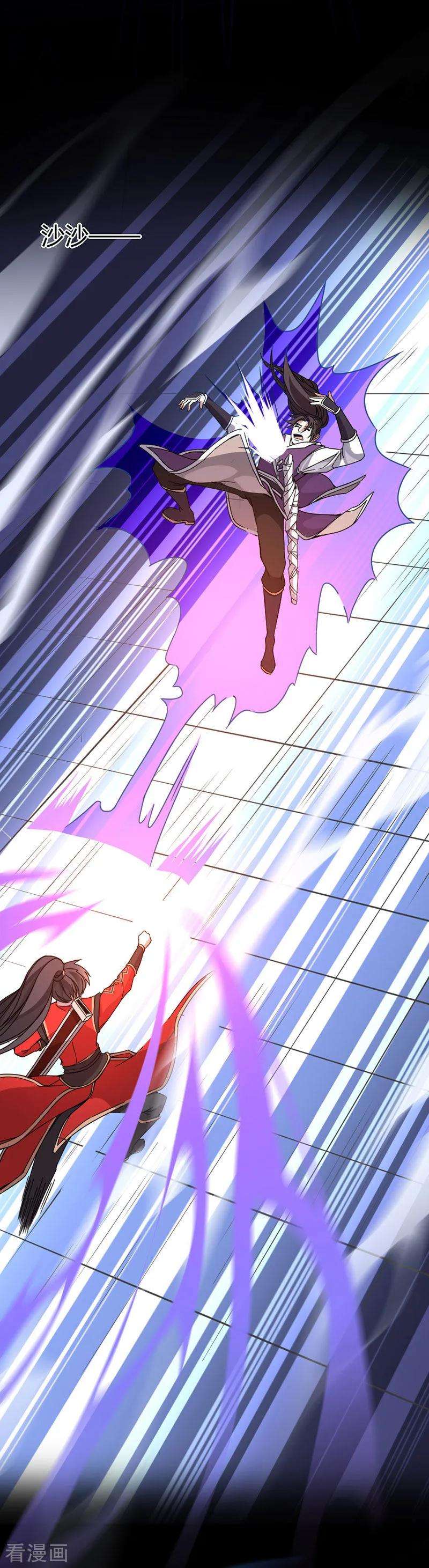 仙帝归来37话 紫霜剑