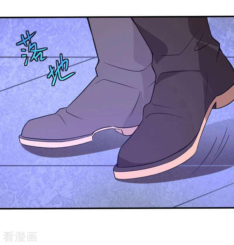 仙帝归来37话 紫霜剑