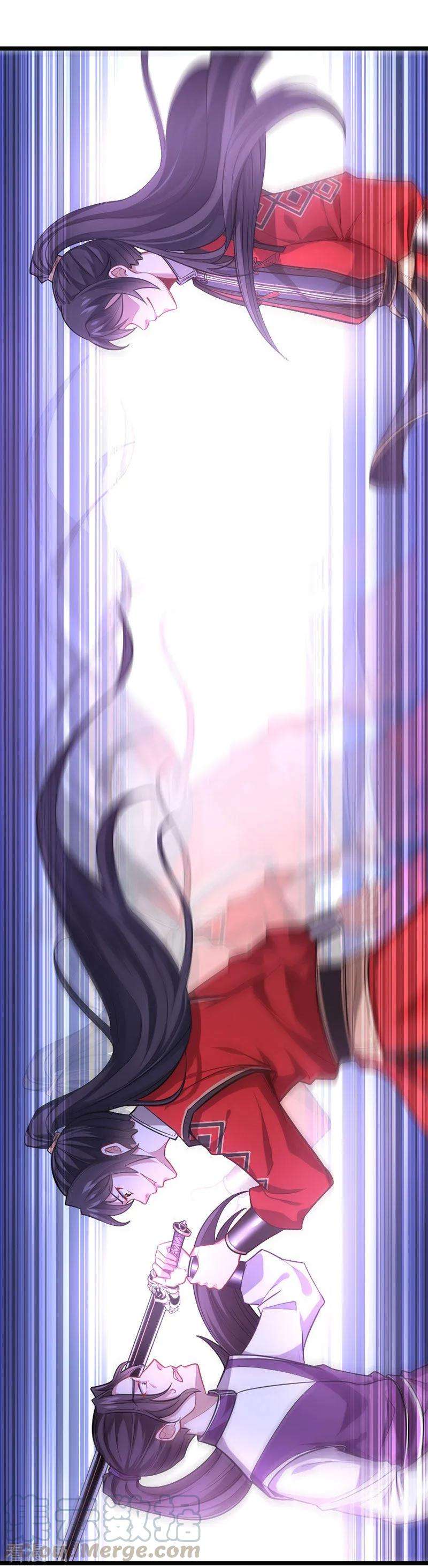 仙帝归来38话 爆血丹