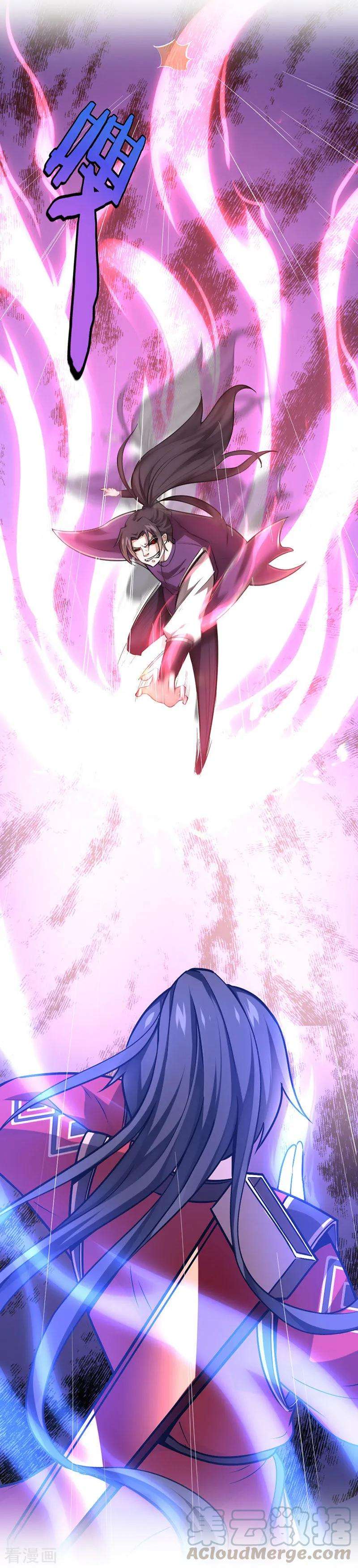 仙帝归来39话 没有痛苦