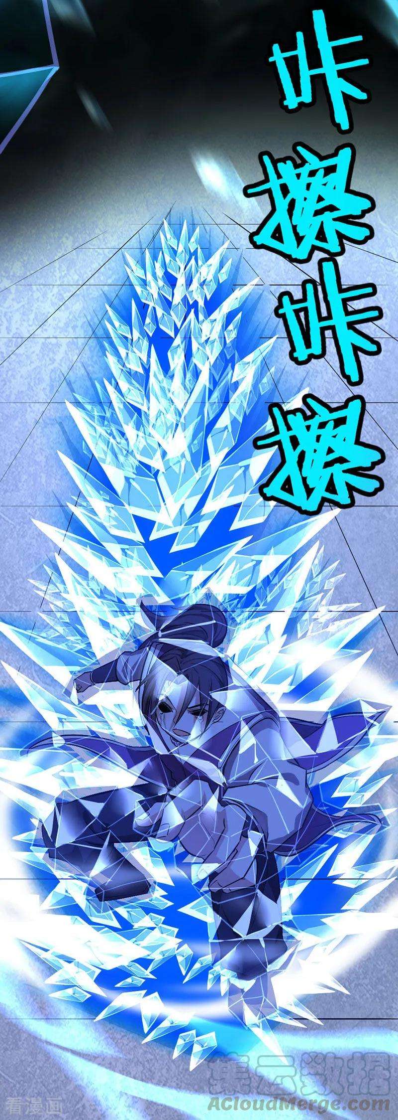 仙帝归来39话 没有痛苦