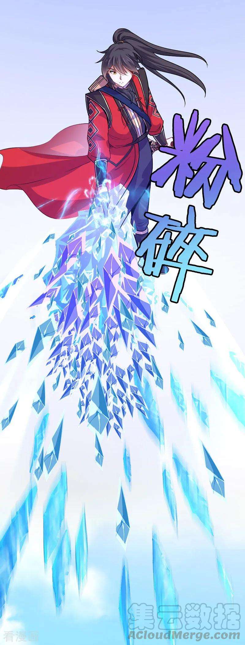 仙帝归来39话 没有痛苦