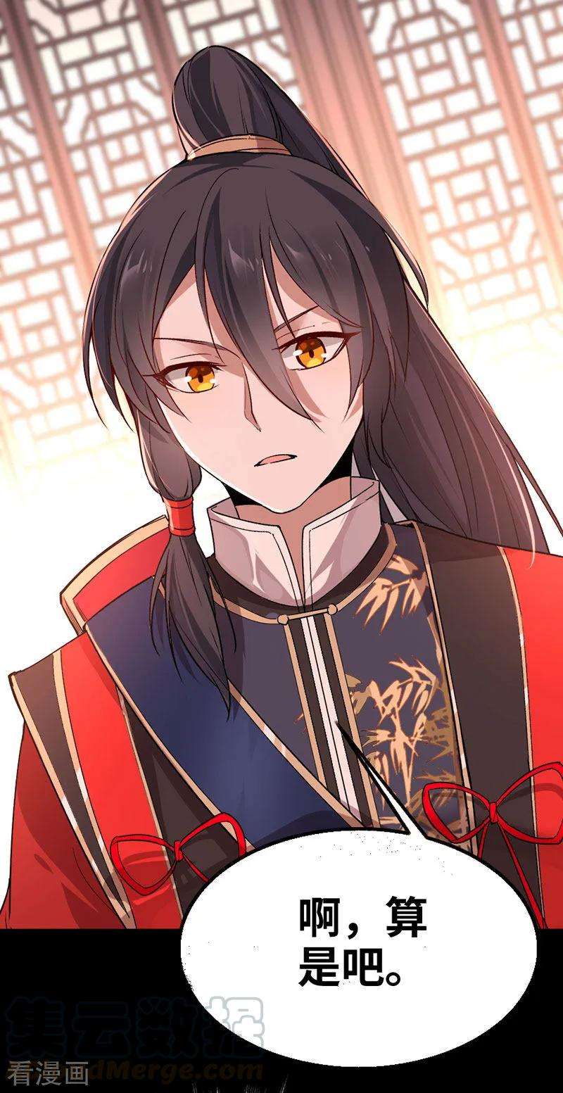 仙帝归来40话 修复灵海