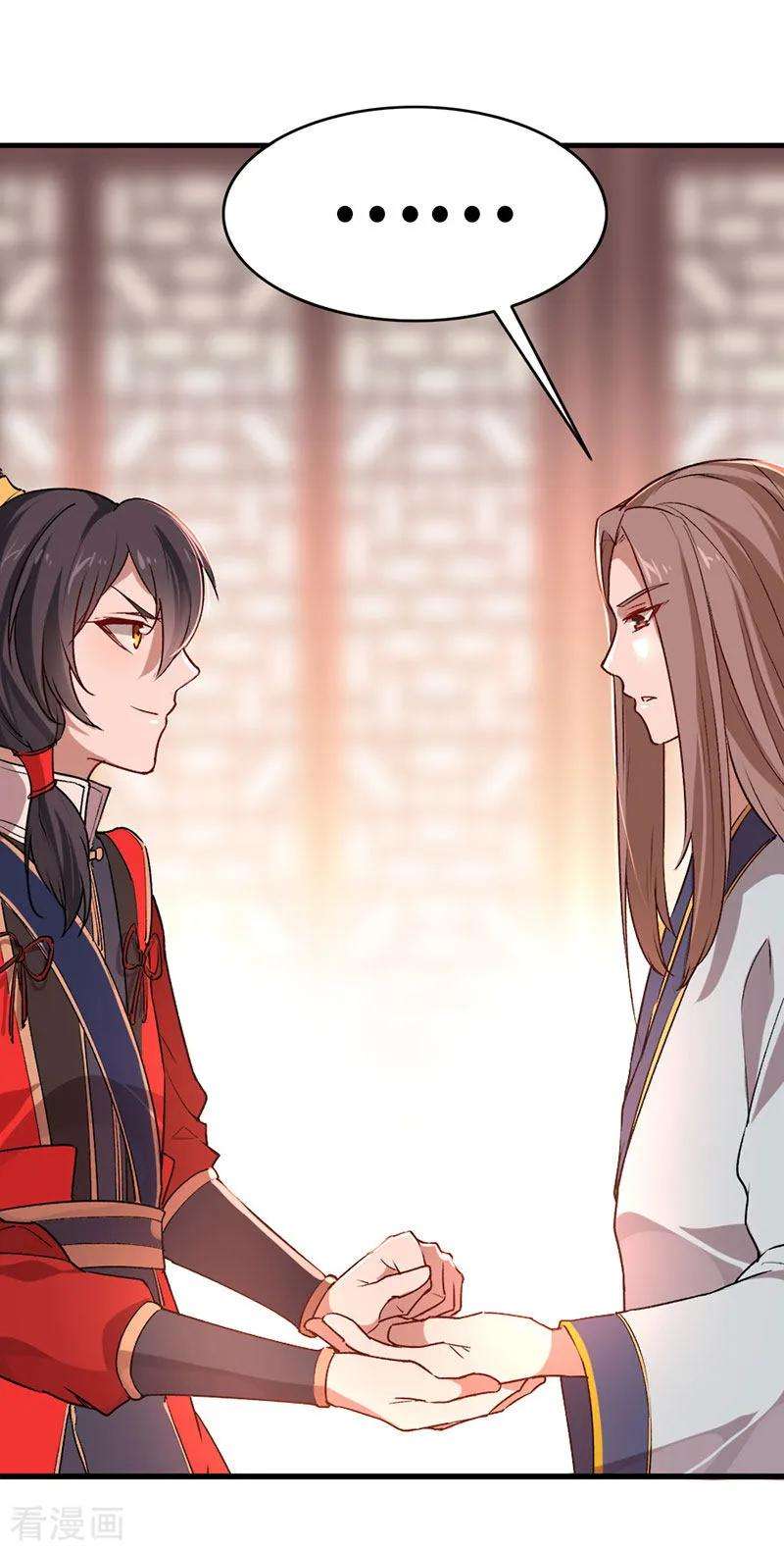 仙帝归来40话 修复灵海