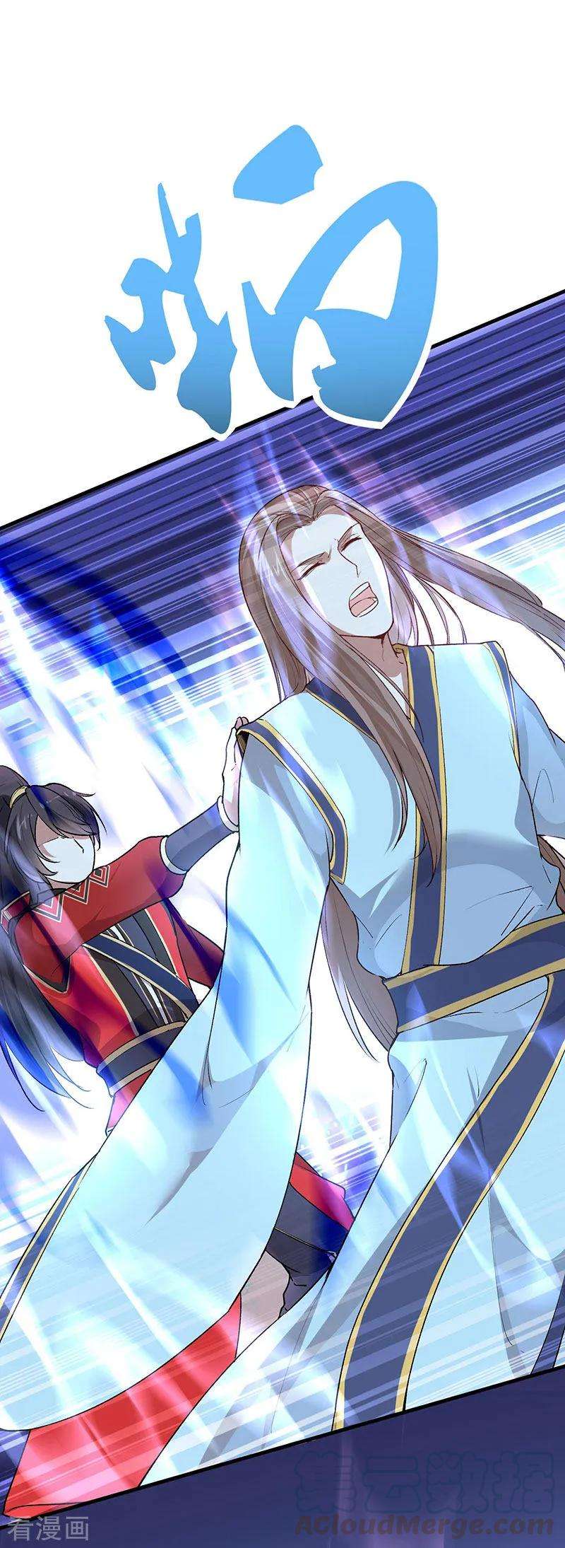 仙帝归来40话 修复灵海