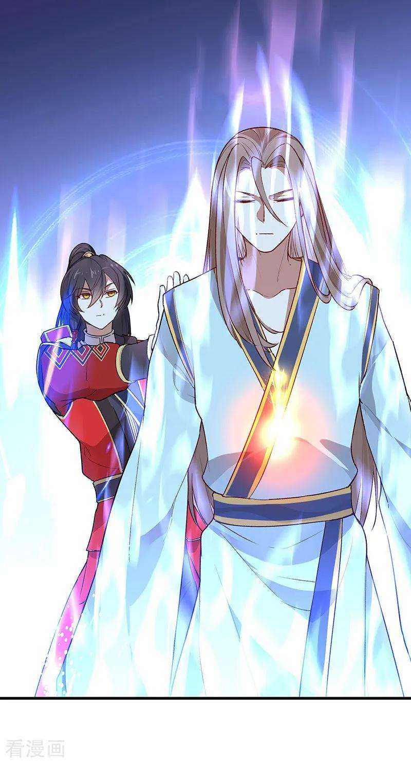 仙帝归来40话 修复灵海