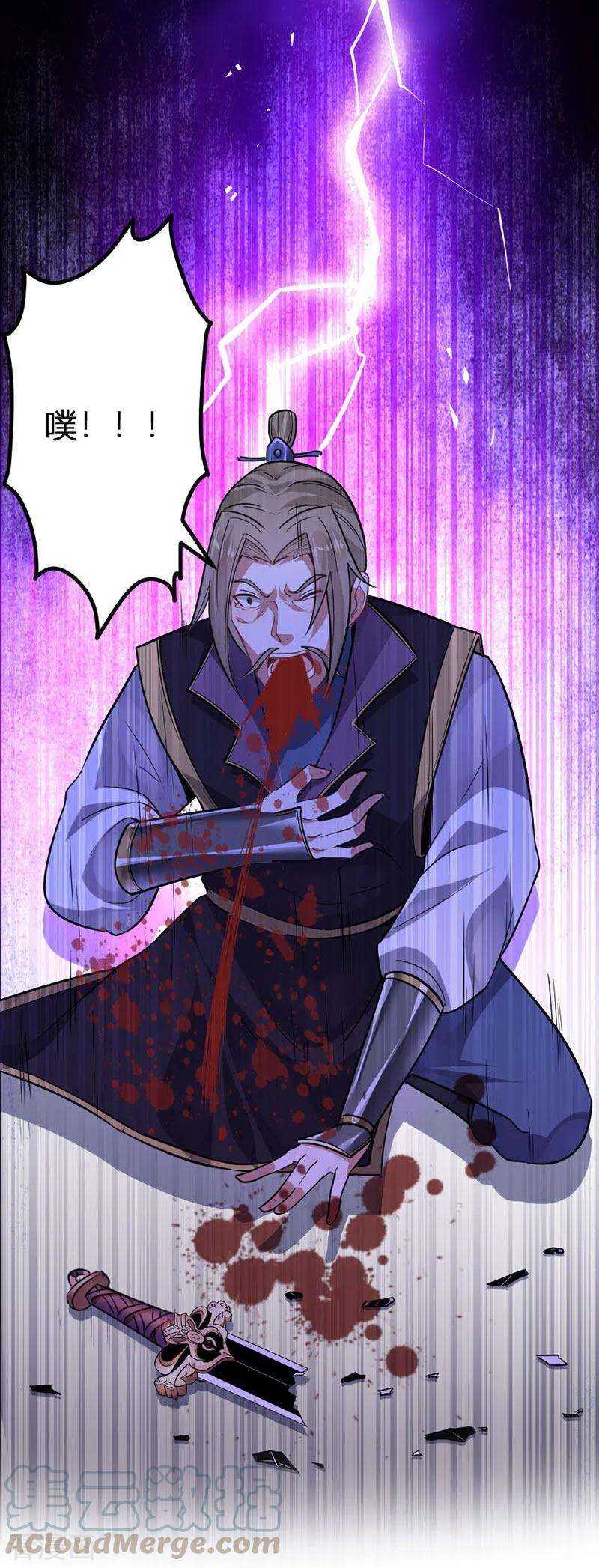 仙帝归来40话 修复灵海