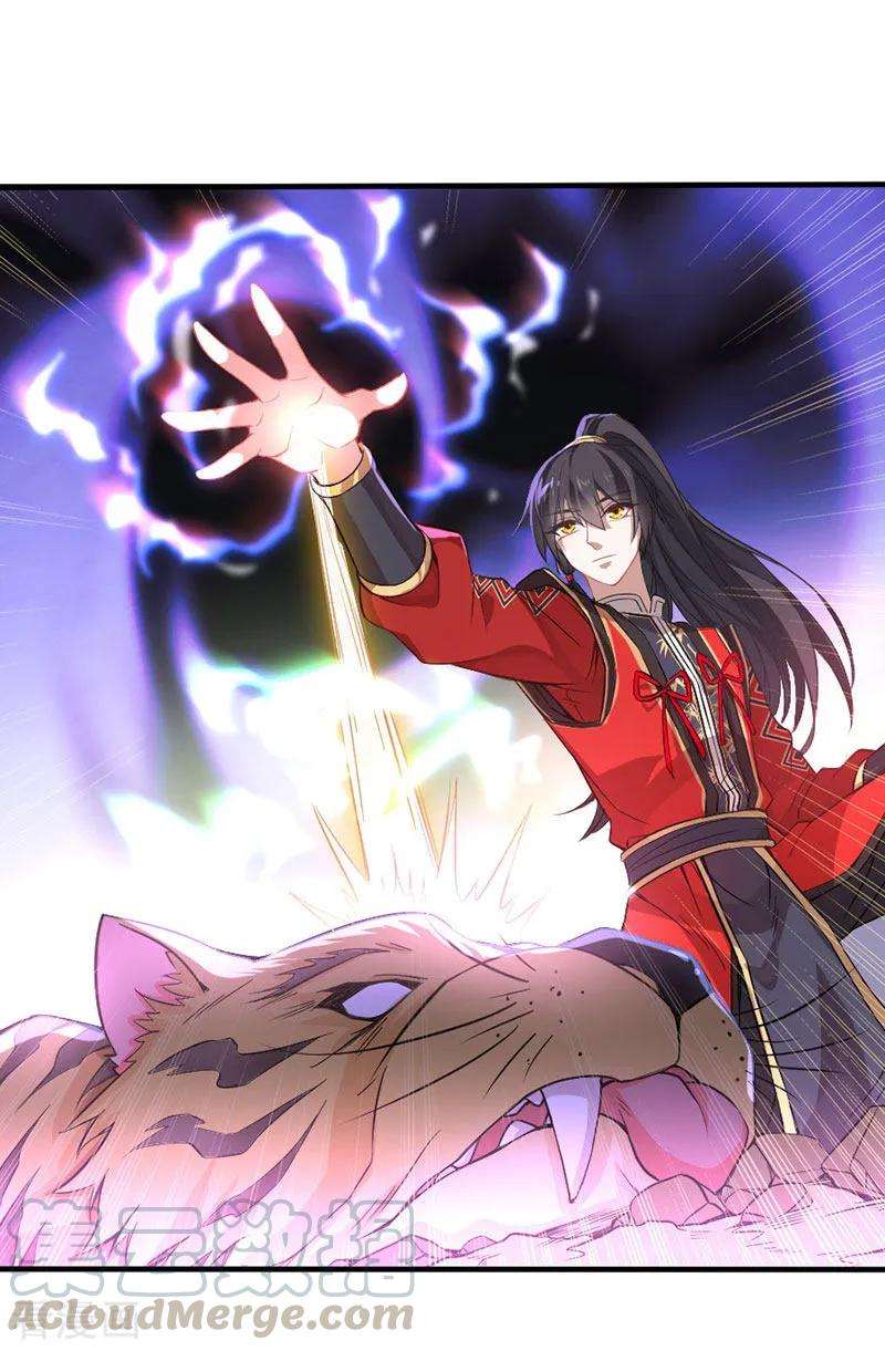 仙帝归来43话 遇袭