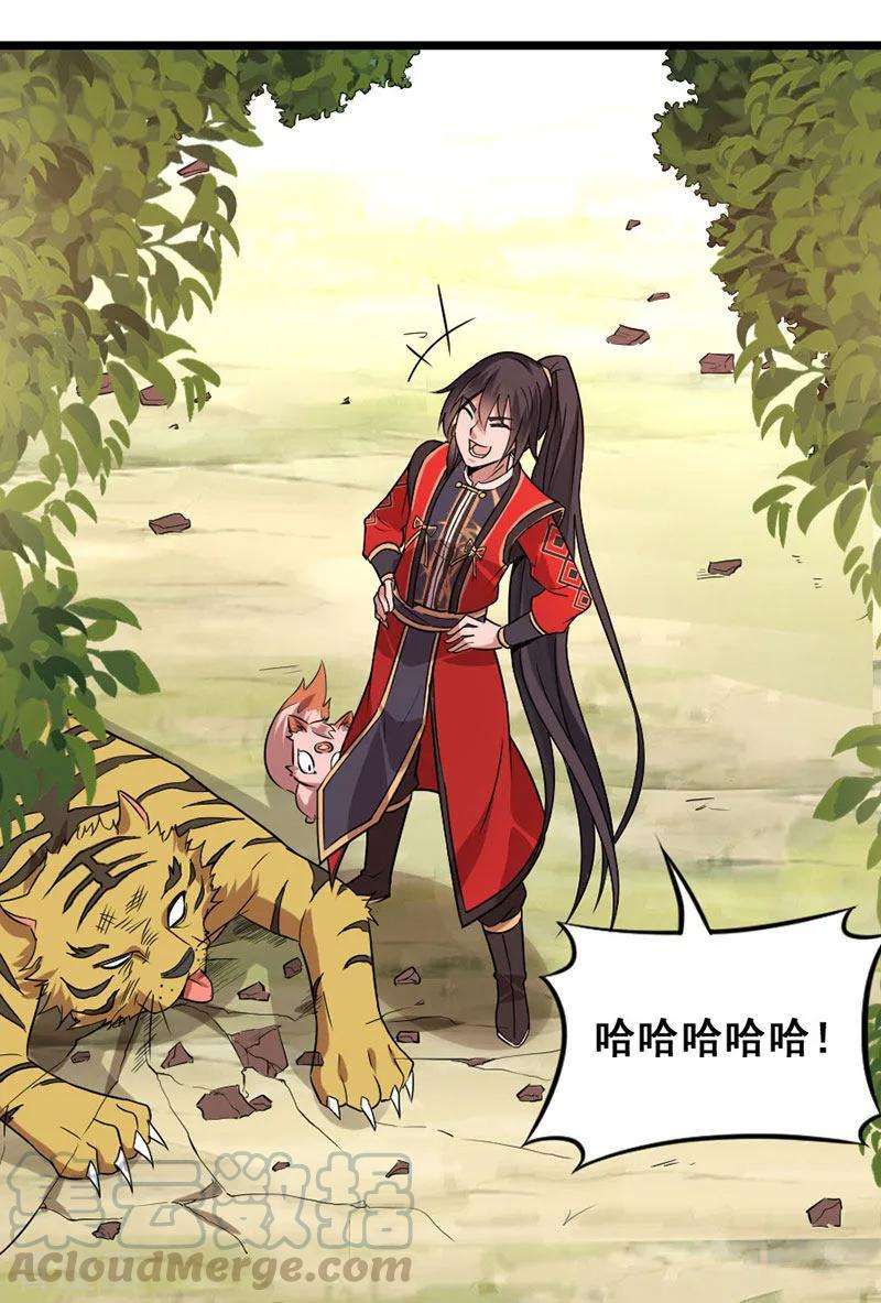 仙帝归来43话 遇袭