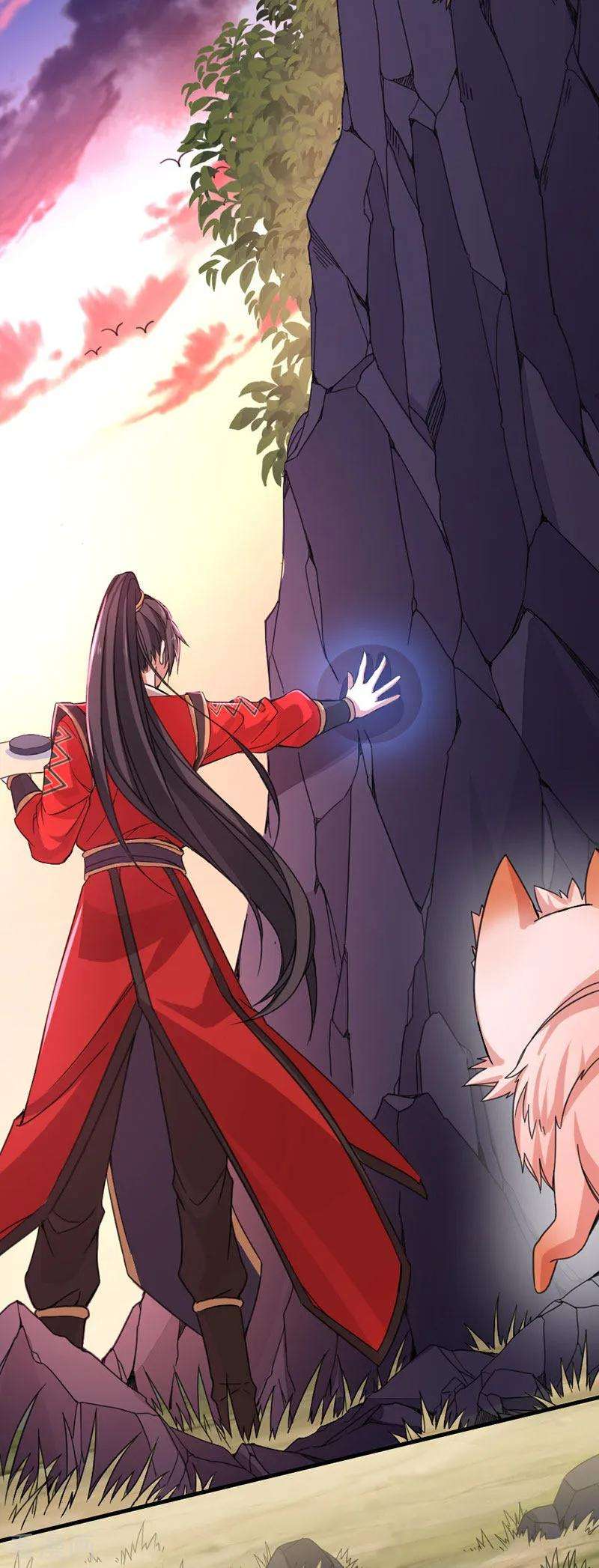 仙帝归来44话 青莲地心火