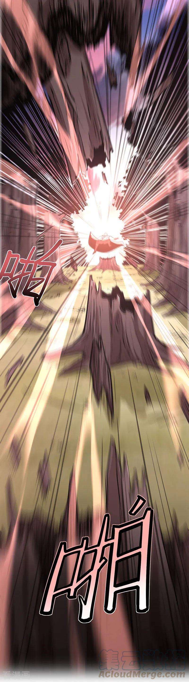 仙帝归来44话 青莲地心火