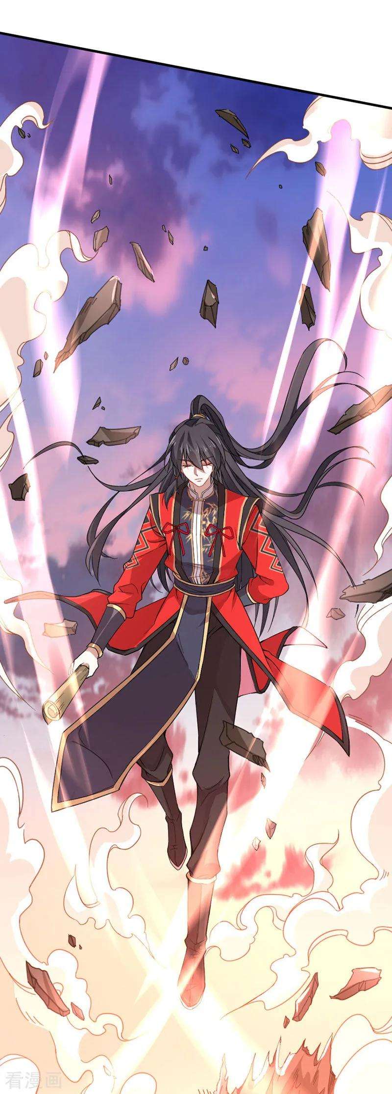 仙帝归来44话 青莲地心火