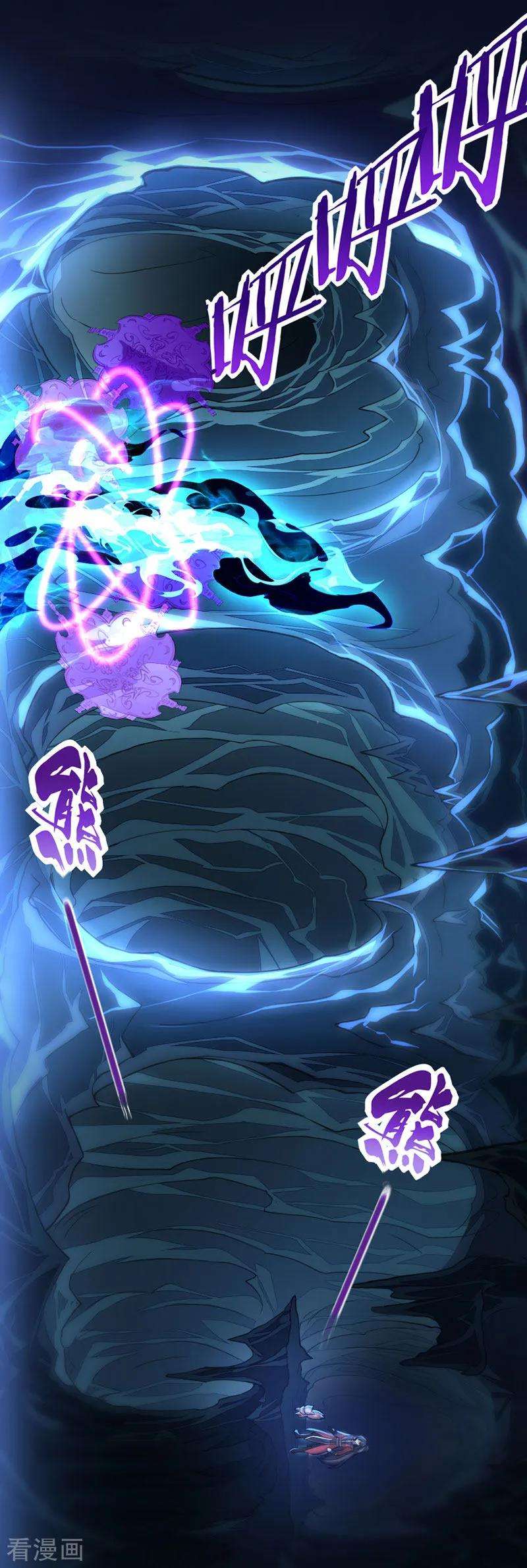 仙帝归来45话 剑神