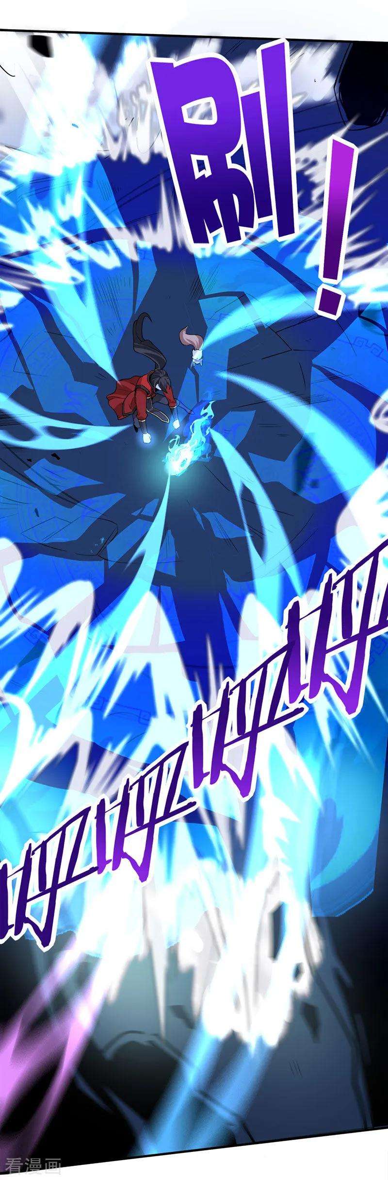 仙帝归来45话 剑神