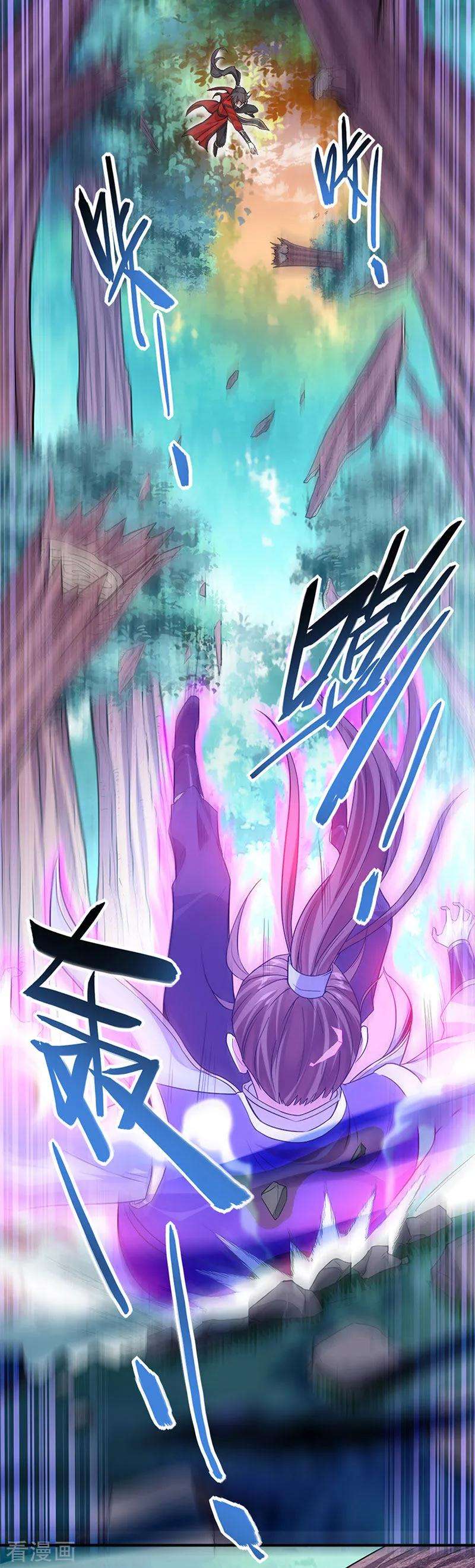 仙帝归来46话 紫气七神果