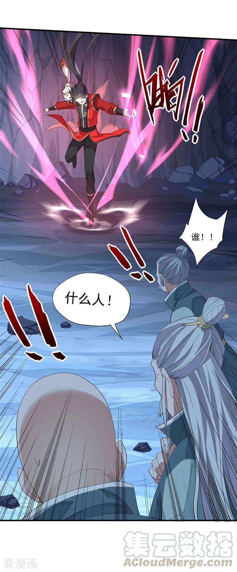 仙帝归来48话 噬灵鼠