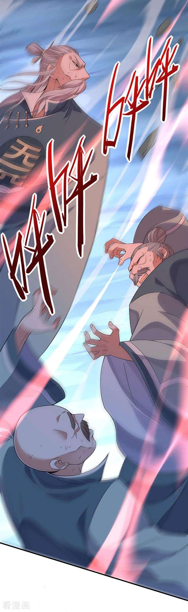 仙帝归来48话 噬灵鼠