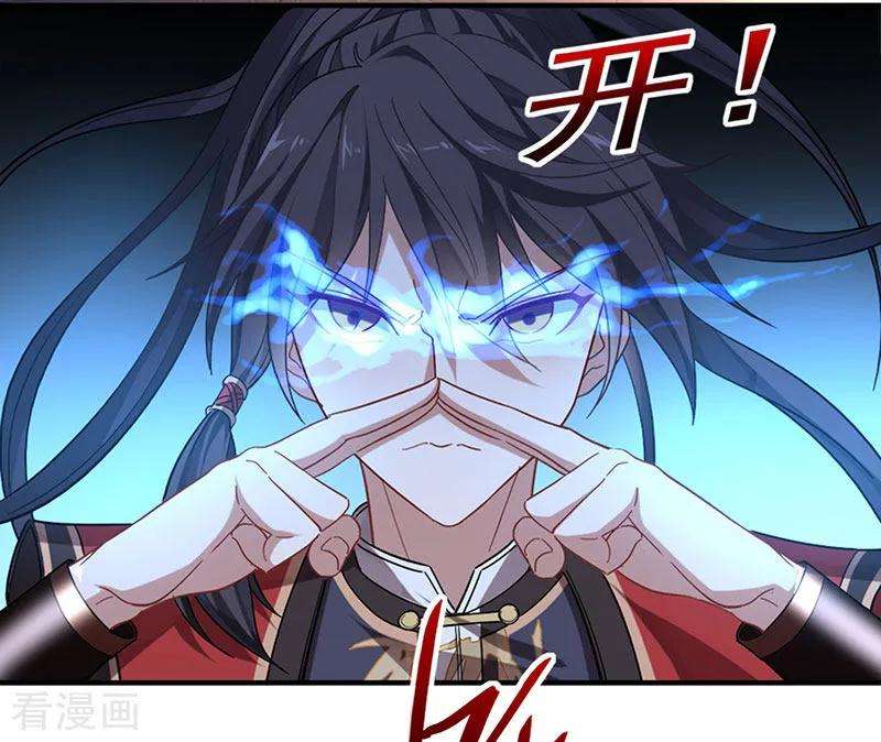 仙帝归来48话 噬灵鼠