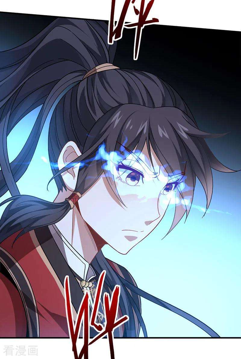 仙帝归来48话 噬灵鼠