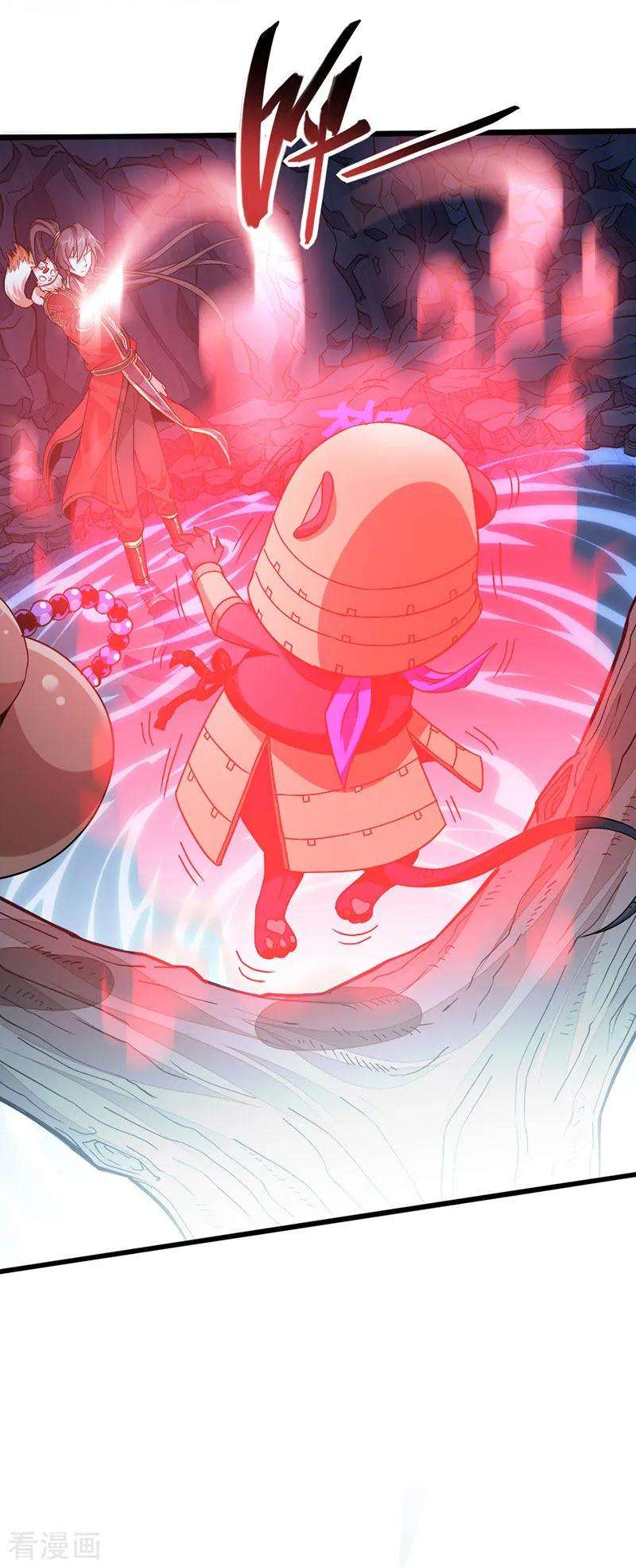 仙帝归来49话 认主