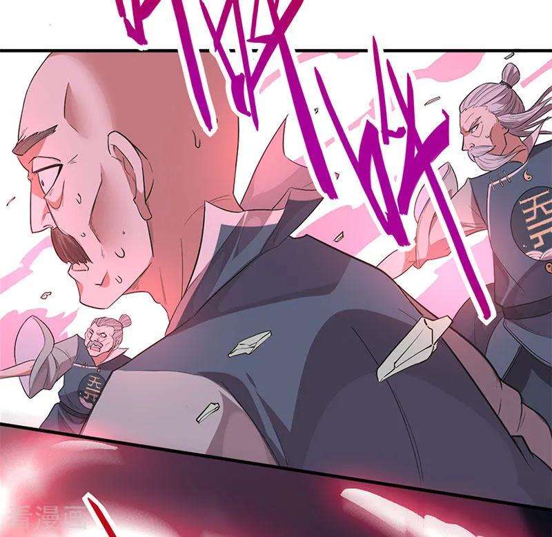 仙帝归来49话 认主