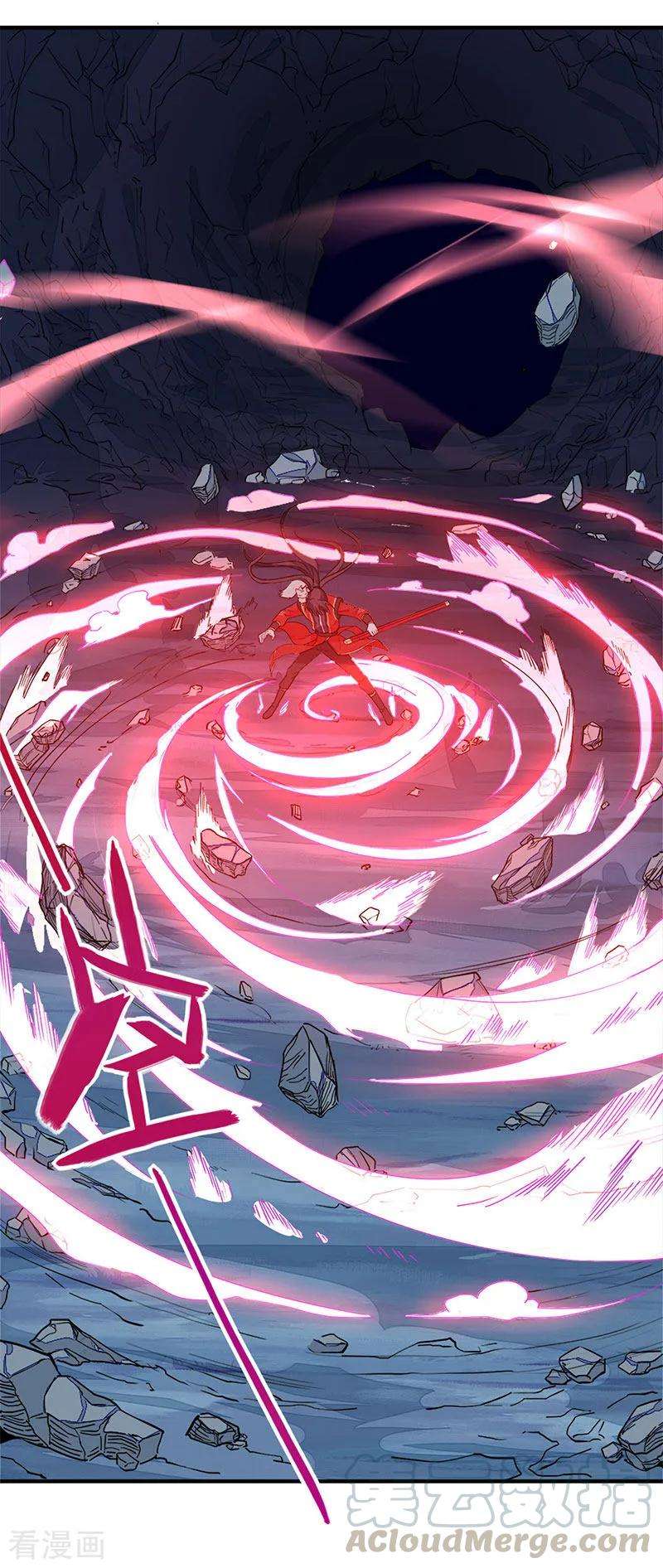 仙帝归来49话 认主