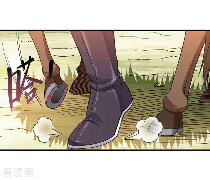 仙帝归来50话 云氏危机