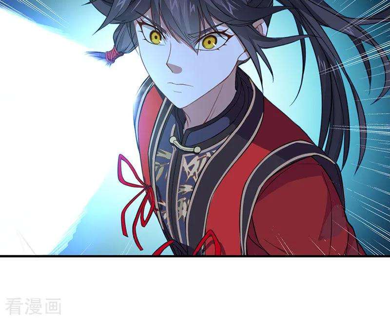 仙帝归来52话 棋逢敌手