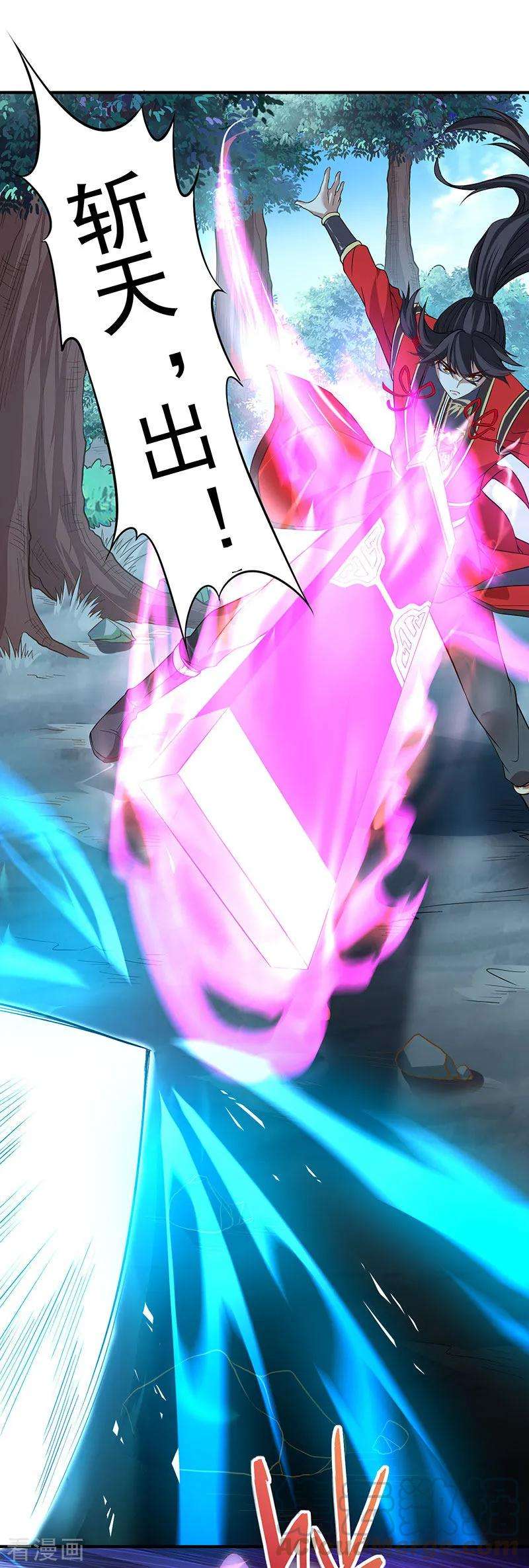 仙帝归来52话 棋逢敌手