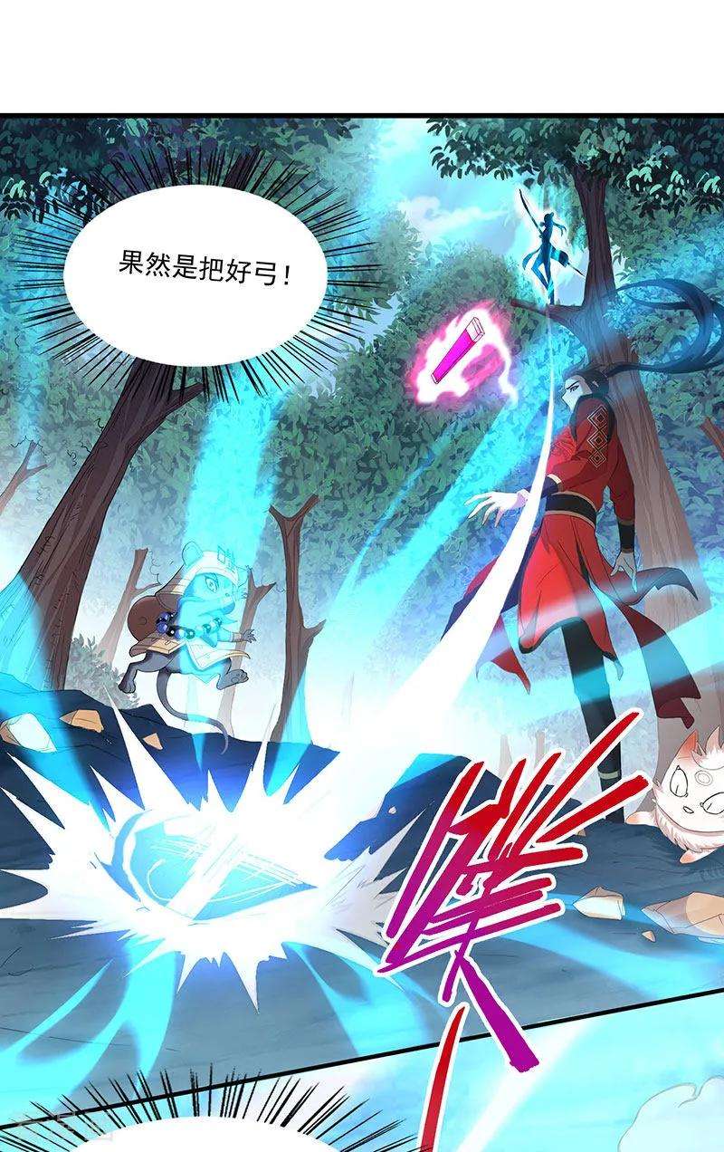 仙帝归来52话 棋逢敌手