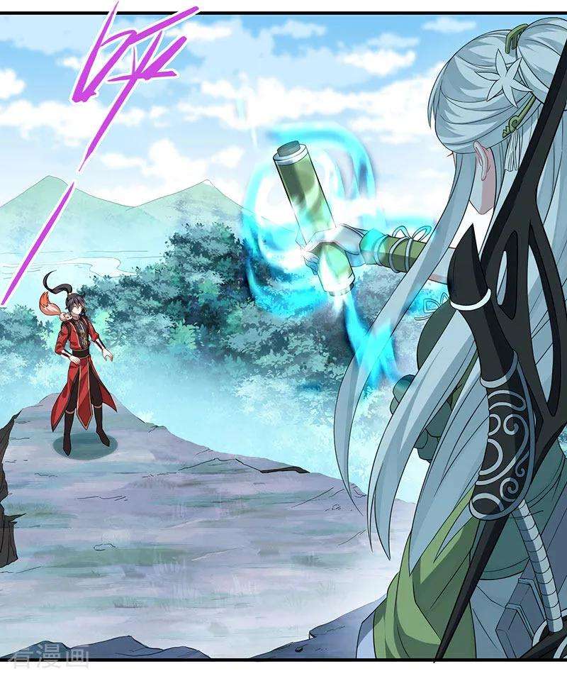 仙帝归来52话 棋逢敌手