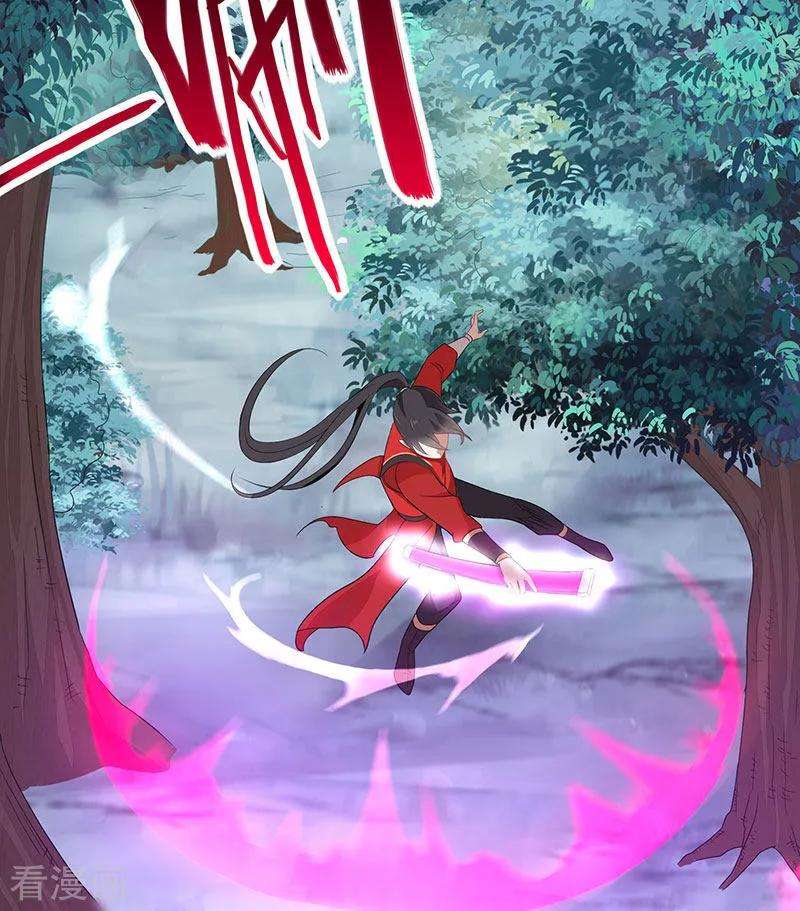 仙帝归来53话 绝世之战