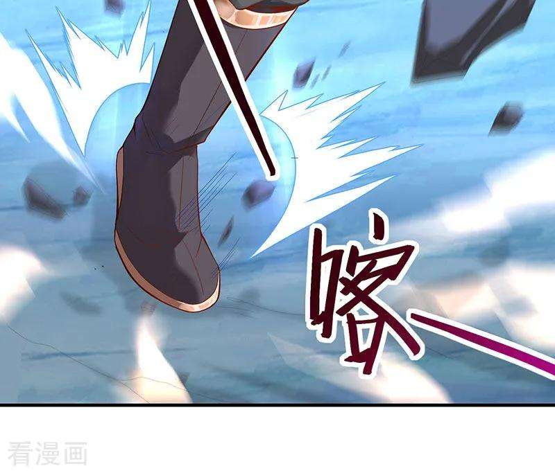 仙帝归来53话 绝世之战