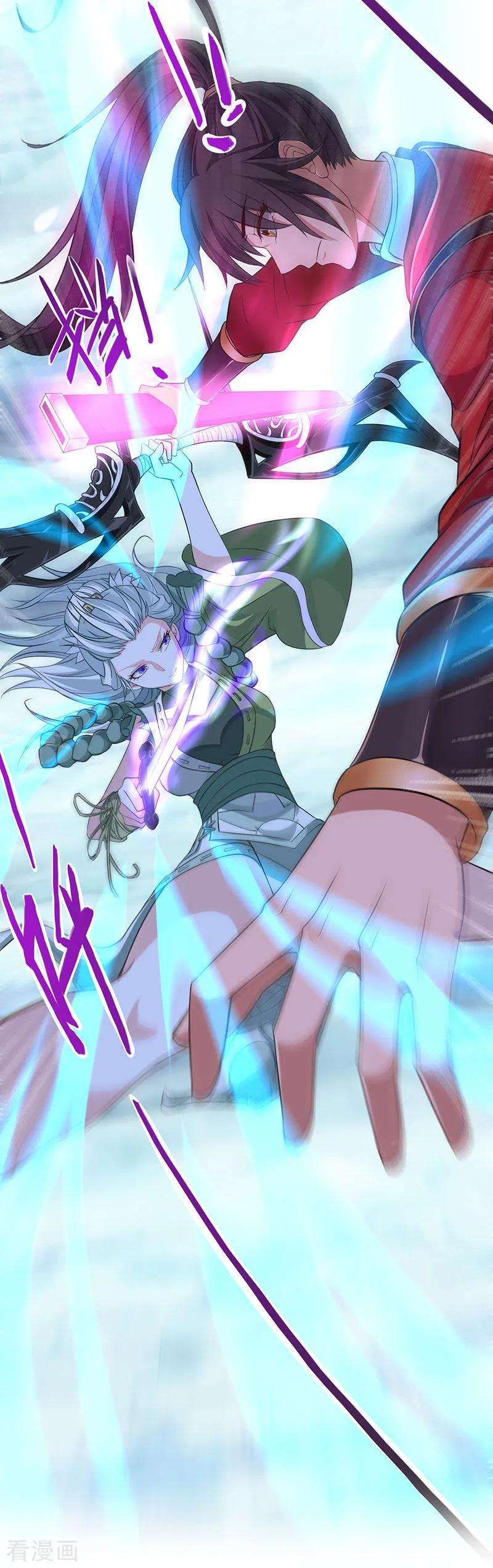 仙帝归来53话 绝世之战